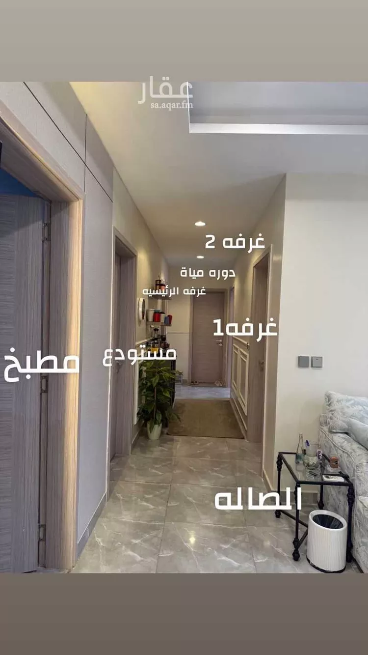 شقة للبيع في شارع يزيد بن محمد ، حي طويق ، الرياض ، منطقة الرياض صورة 2