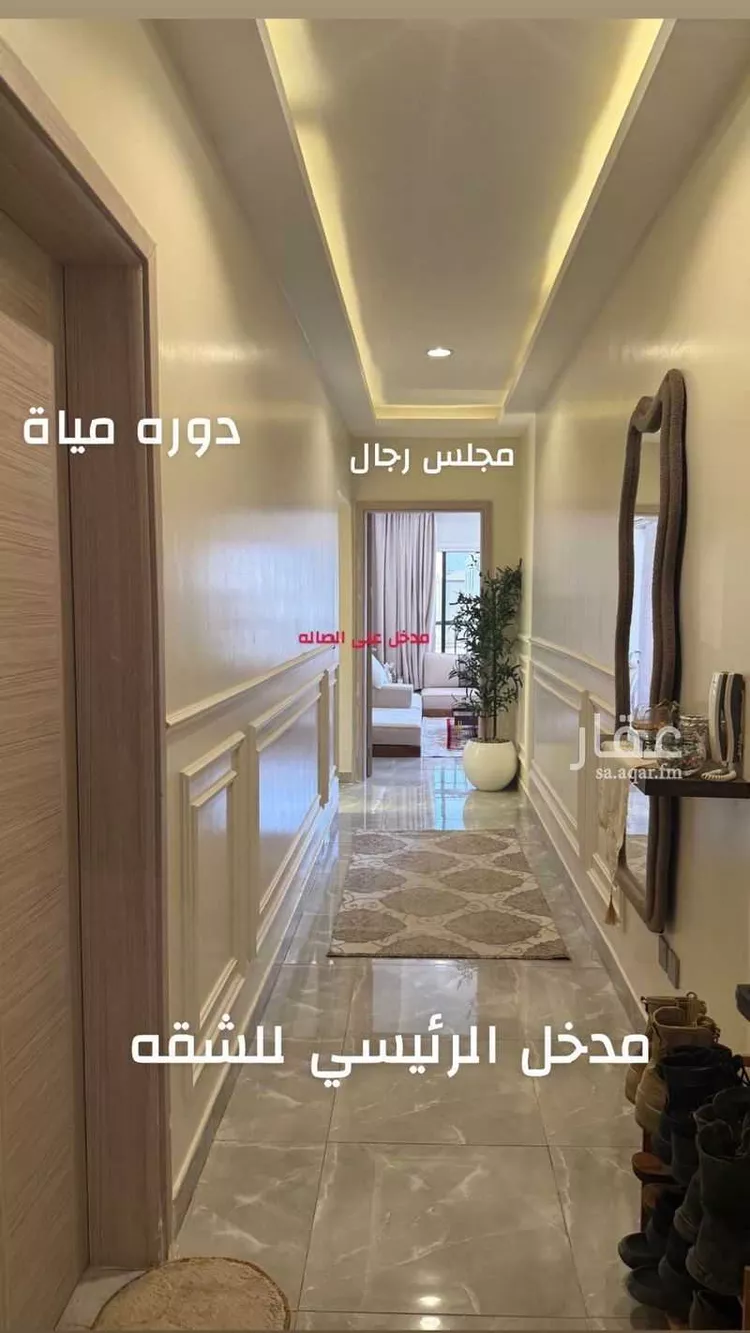 شقة للبيع في شارع يزيد بن محمد ، حي طويق ، الرياض ، منطقة الرياض