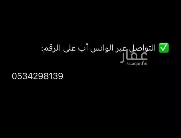 أرض للبيع في شارع حسين بن غنام, حي النزهة, مدينة الرياض, منطقة الرياض صورة 3