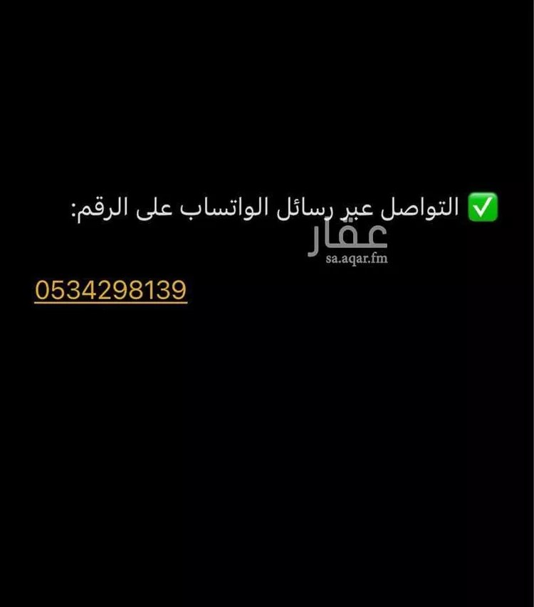 أرض للبيع في شارع خلف الباجي, حي النقرة, مدينة حائل, منطقة حائل صورة 3