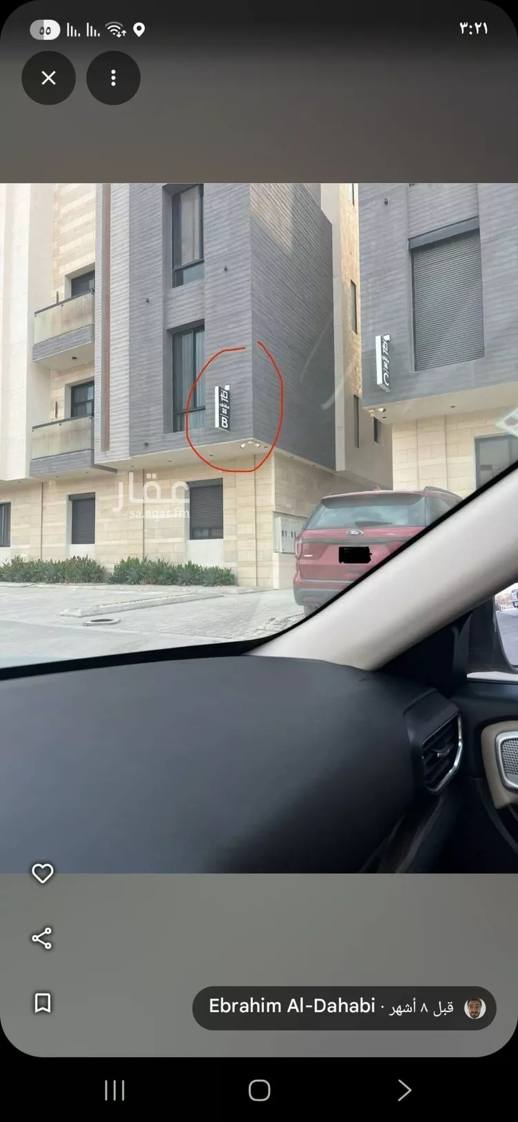شقة للبيع في شارع الشرق, حي النرجس, مدينة الرياض, منطقة الرياض