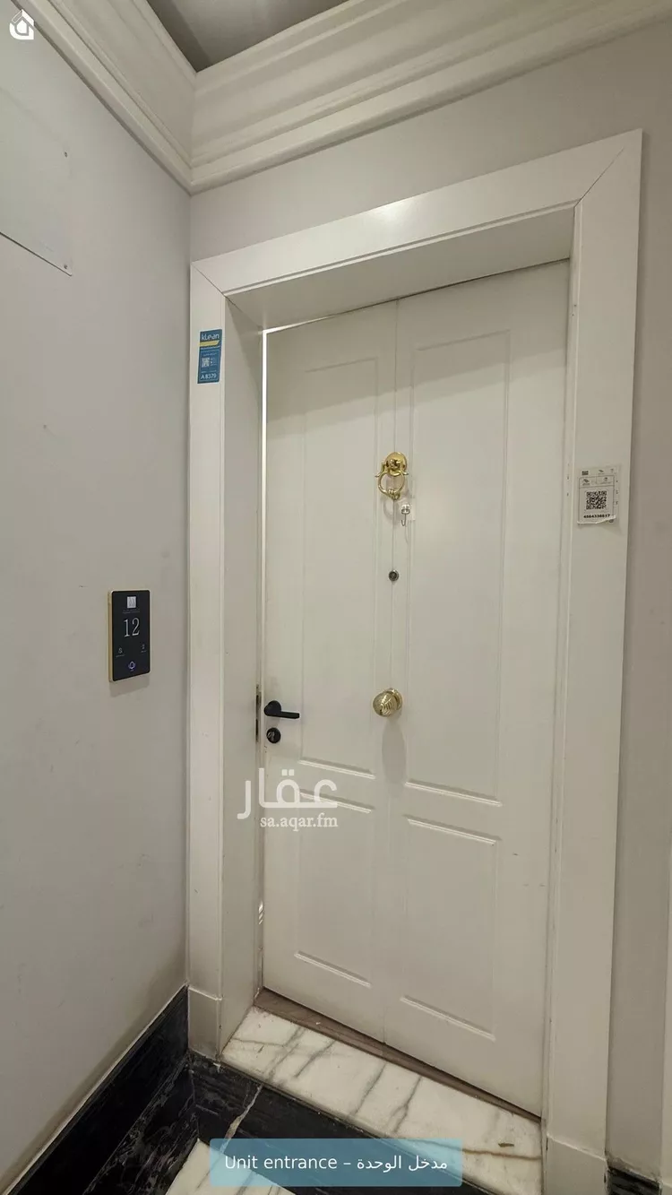 Apartment for Rent in Riyadh Al Malqa صورة 5
