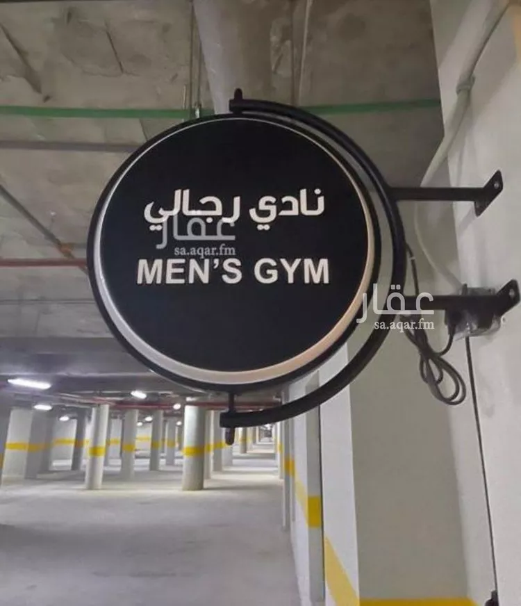 Apartment for Rent in Riyadh An Narjis صورة 3