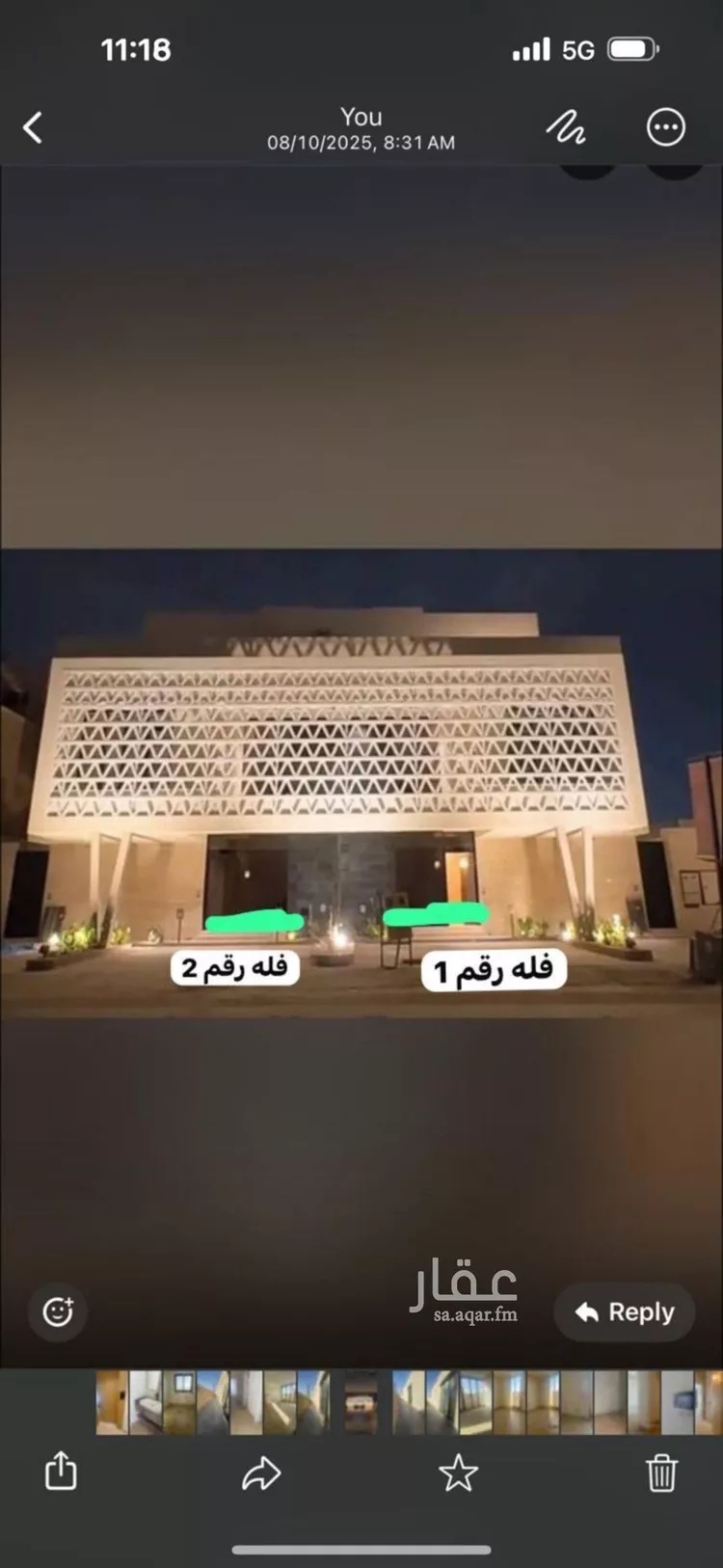 دور للإيجار في شارع رام الله, حي العقيق, مدينة الرياض, منطقة الرياض