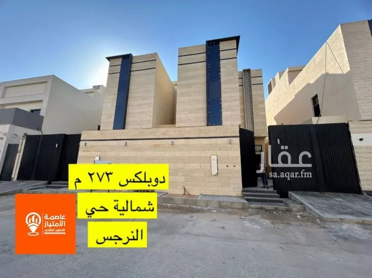 فيلا للبيع في شارع أبي البركات التميمي, حي النرجس, مدينة الرياض, منطقة الرياض