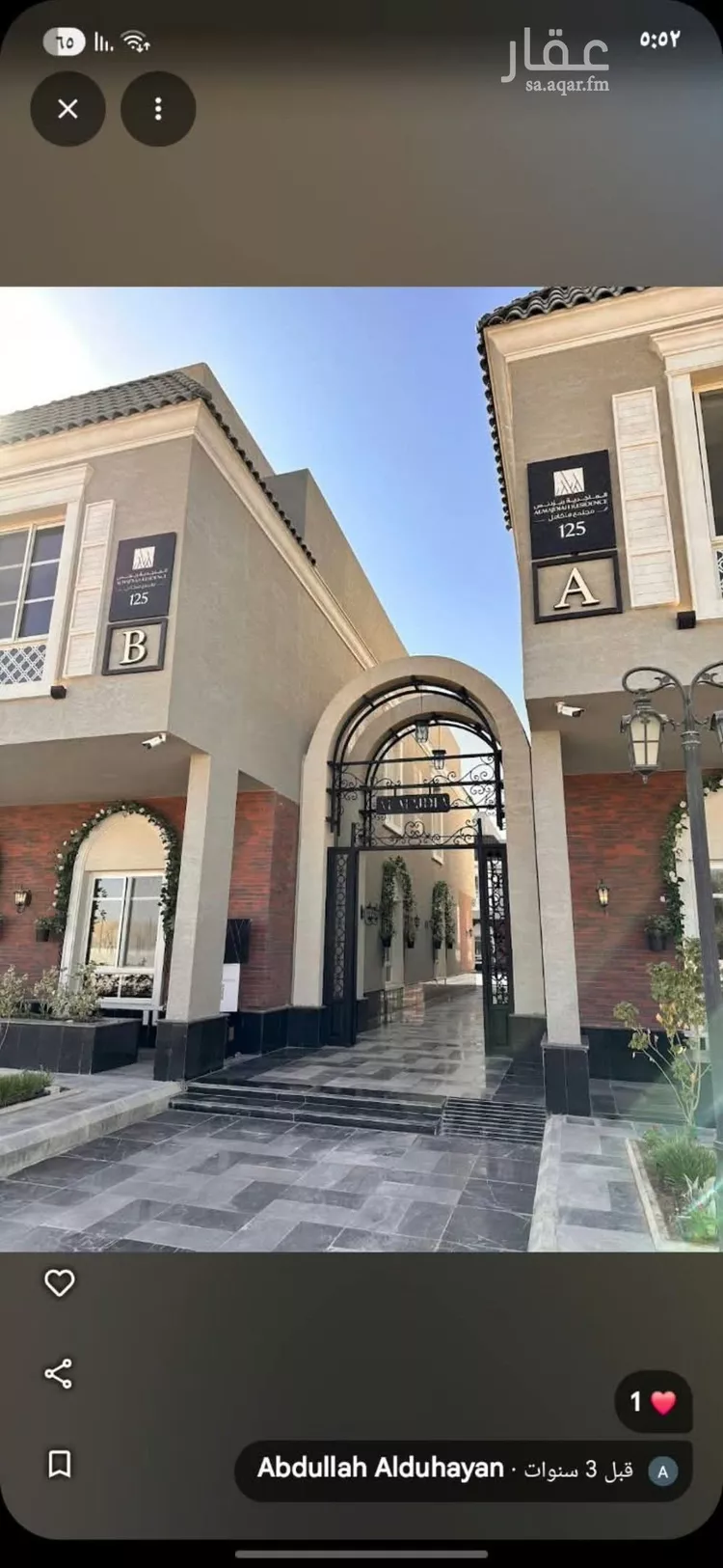 شقة للإيجار في حي الملك سلمان, مدينة الرياض, منطقة الرياض