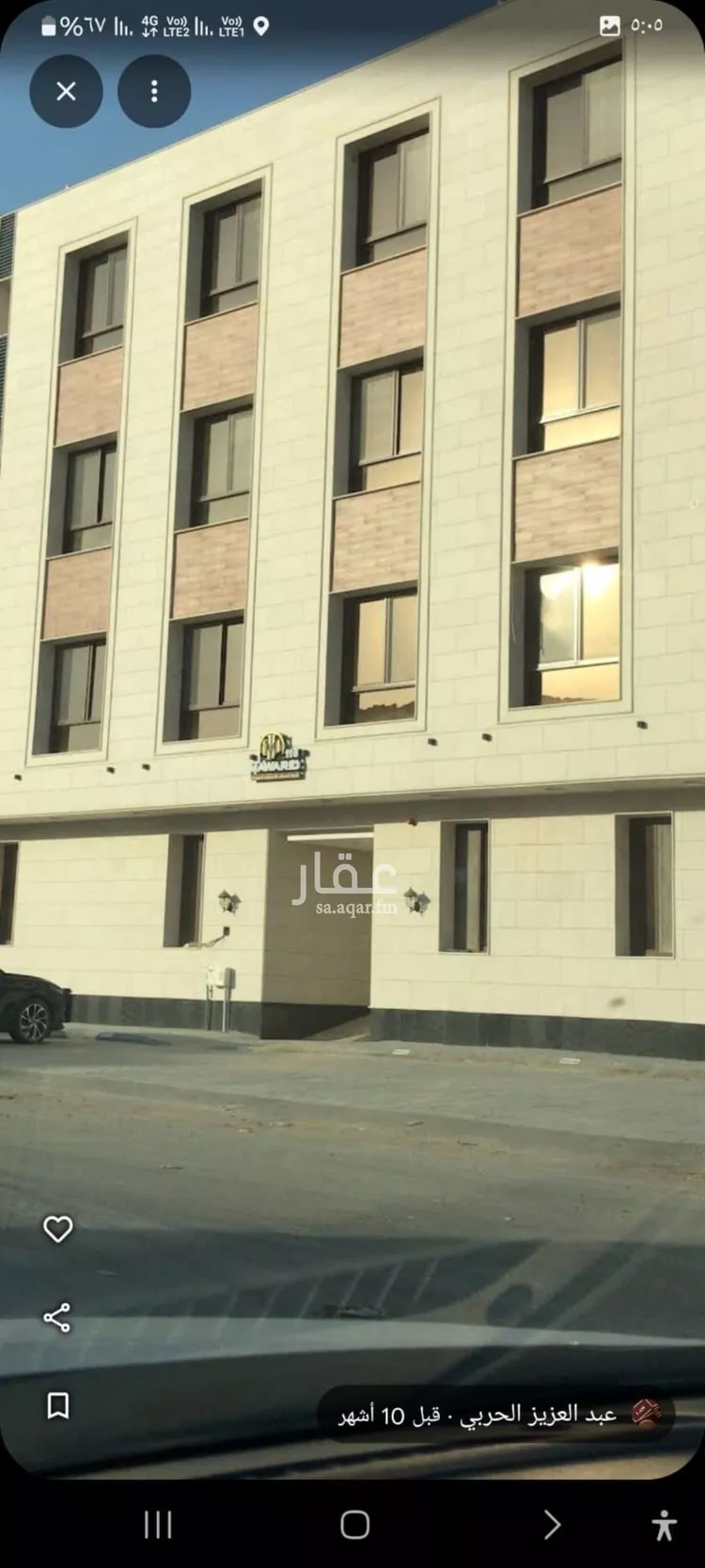 شقة للإيجار في شارع زيد بن عاصم بن عمرو بن عوف, حي النرجس, مدينة الرياض, منطقة الرياض