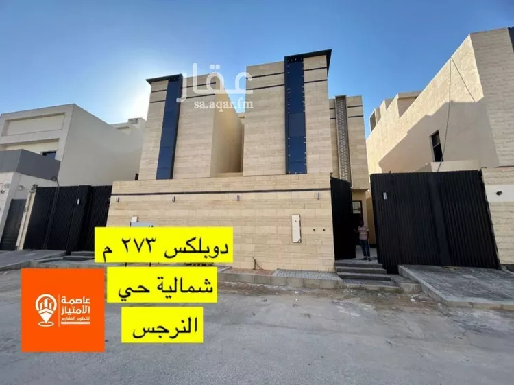 فيلا للبيع في شارع أبي البركات التميمي, حي النرجس, مدينة الرياض, منطقة الرياض