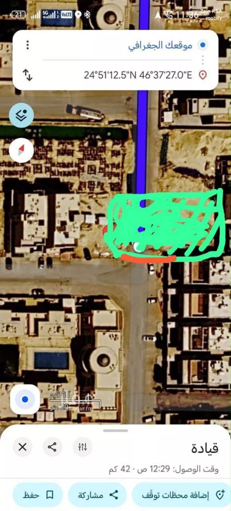 أرض للبيع في حي العارض, مدينة الرياض, منطقة الرياض صورة 2