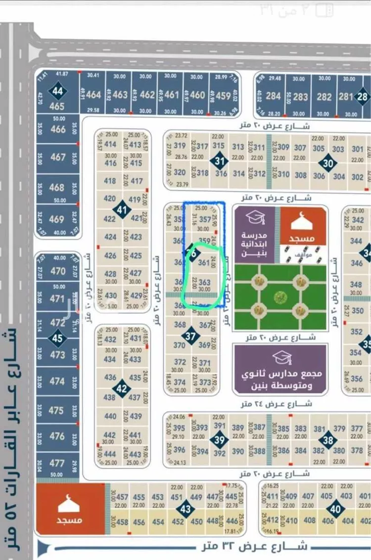 أرض للبيع في شارع المشعاب ، حي الصواري ، جدة ، جدة