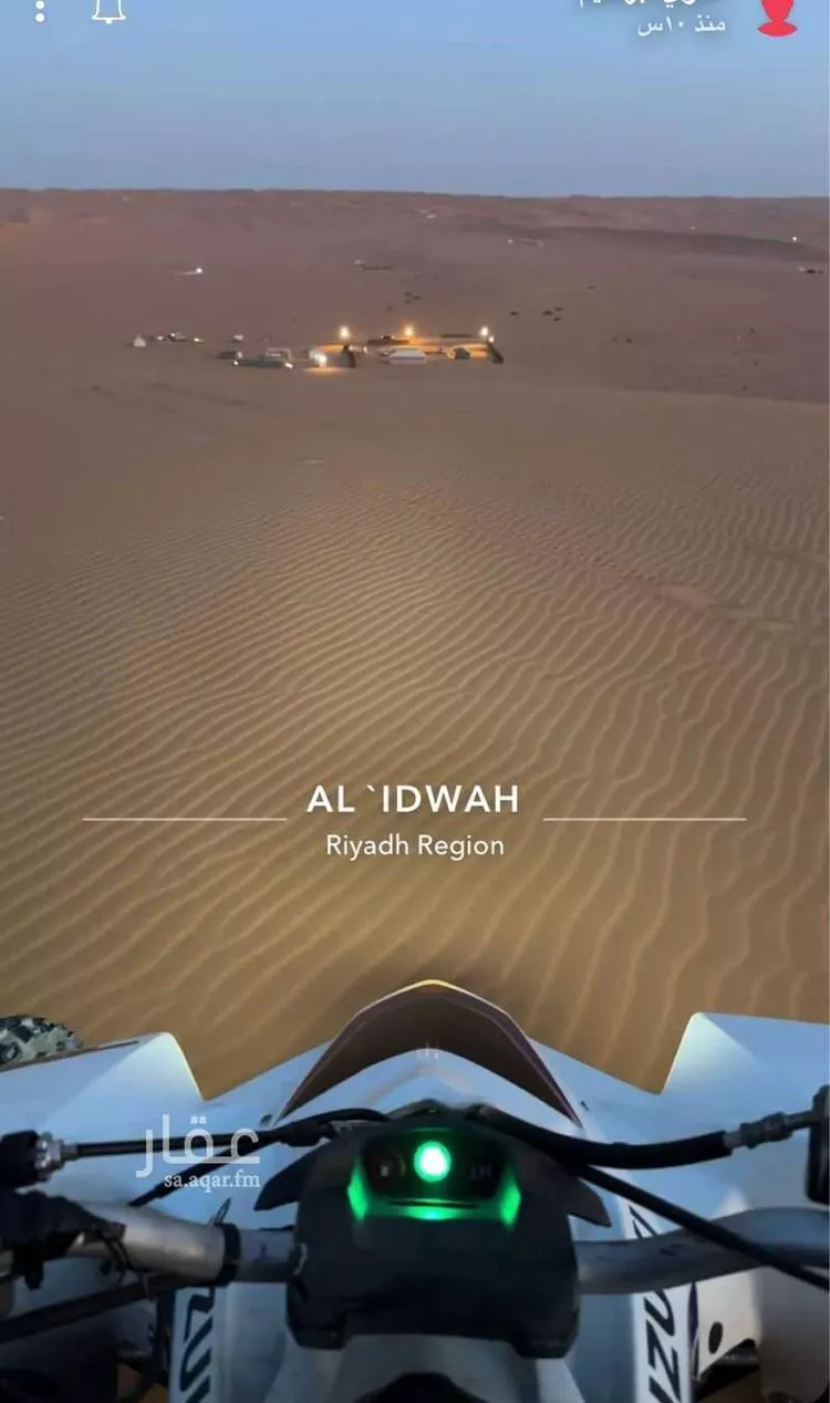 مخيم للحجز في المملكة العربية السعودية صورة 3
