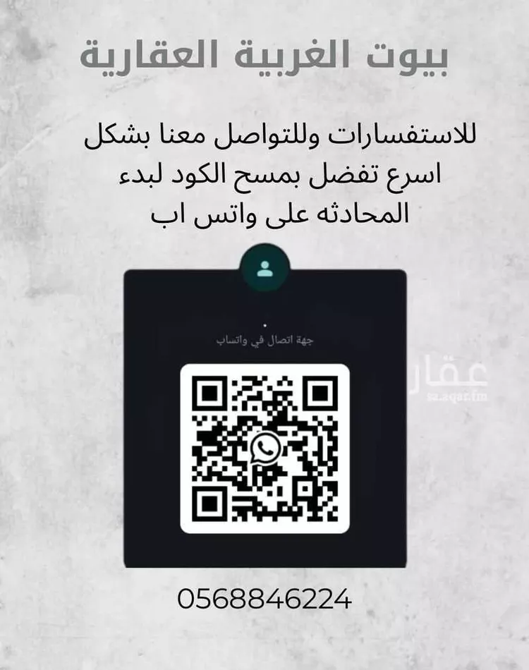 أرض للإيجار في شارع سعد بن خيثمه رضي الله عنه, حي التنعيم, مدينة مكة المكرمة, منطقة مكة المكرمة صورة 3