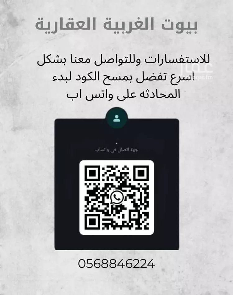 فيلا للإيجار في شارع شارع عبدالعزيز الرفاعي, حي العوالي, مدينة مكه المكرمه, منطقة مكة المكرمة