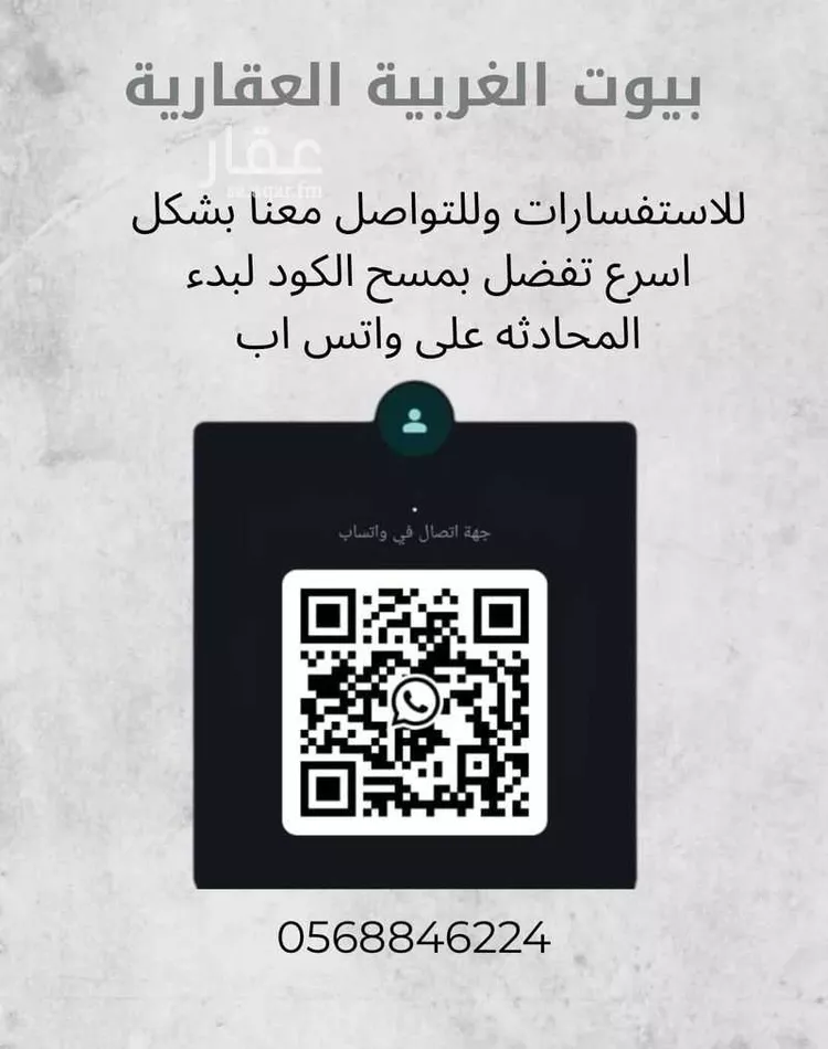 أرض للبيع في شارع الصوامع, حي شعب عامر , مدينة مكه المكرمه, منطقة مكة المكرمة صورة 2