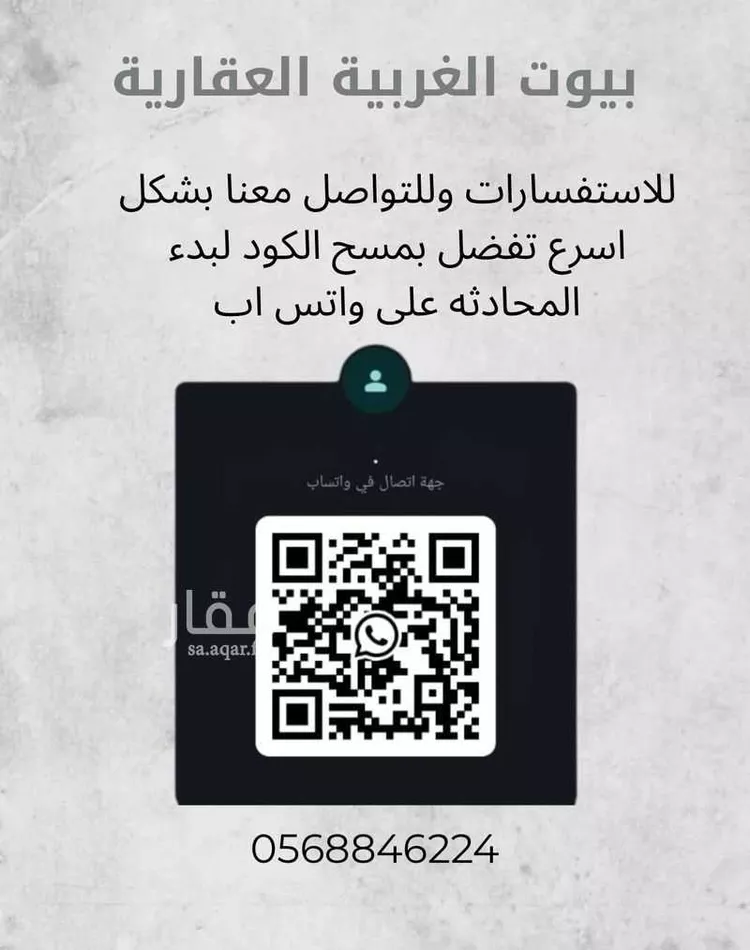 أرض للبيع في حي الفرقان, مدينة جدة, منطقة مكة المكرمة