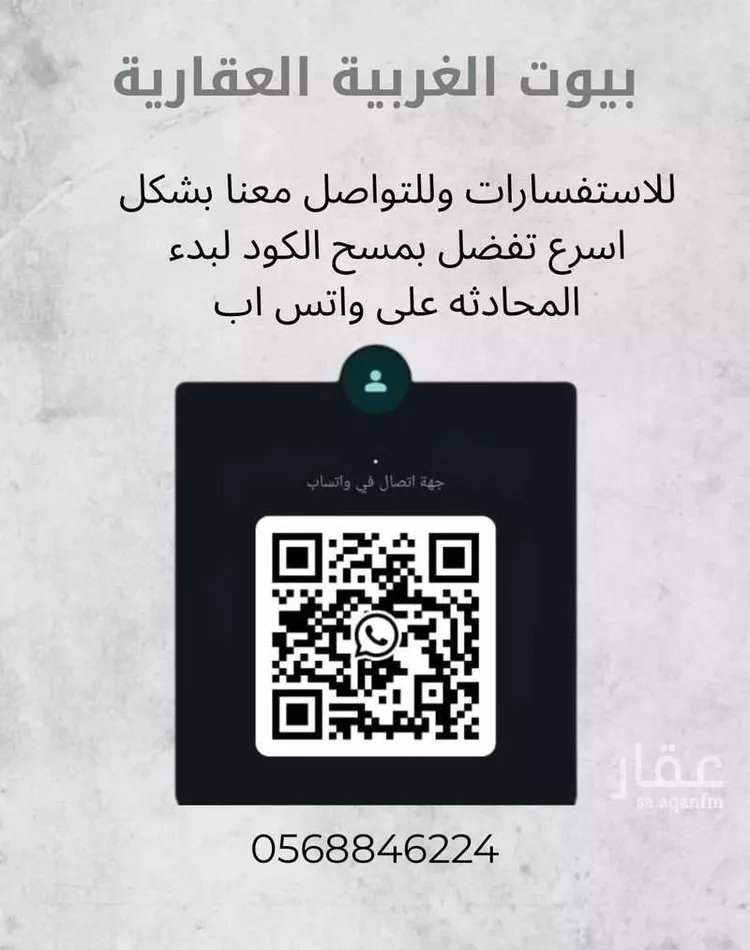 فيلا للإيجار في شارع النابغه الذبياني, حي وادي جليل, مدينة مكة المكرمة, منطقة مكة المكرمة صورة 2