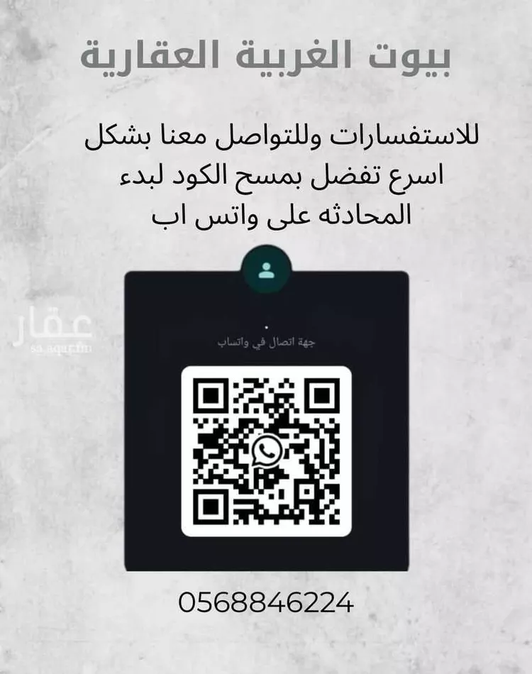 أرض للبيع في شارع عبدالله الكازروني, حي (حي رقم (5, مدينة الليث, منطقة مكة المكرمة صورة 2