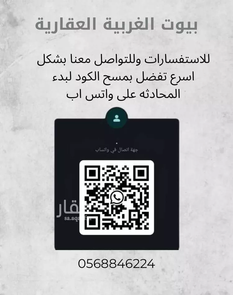 شقة للإيجار في شارع يحيىى بن اكثم, حي الخضراء, مدينة مكة المكرمة, منطقة مكة المكرمة