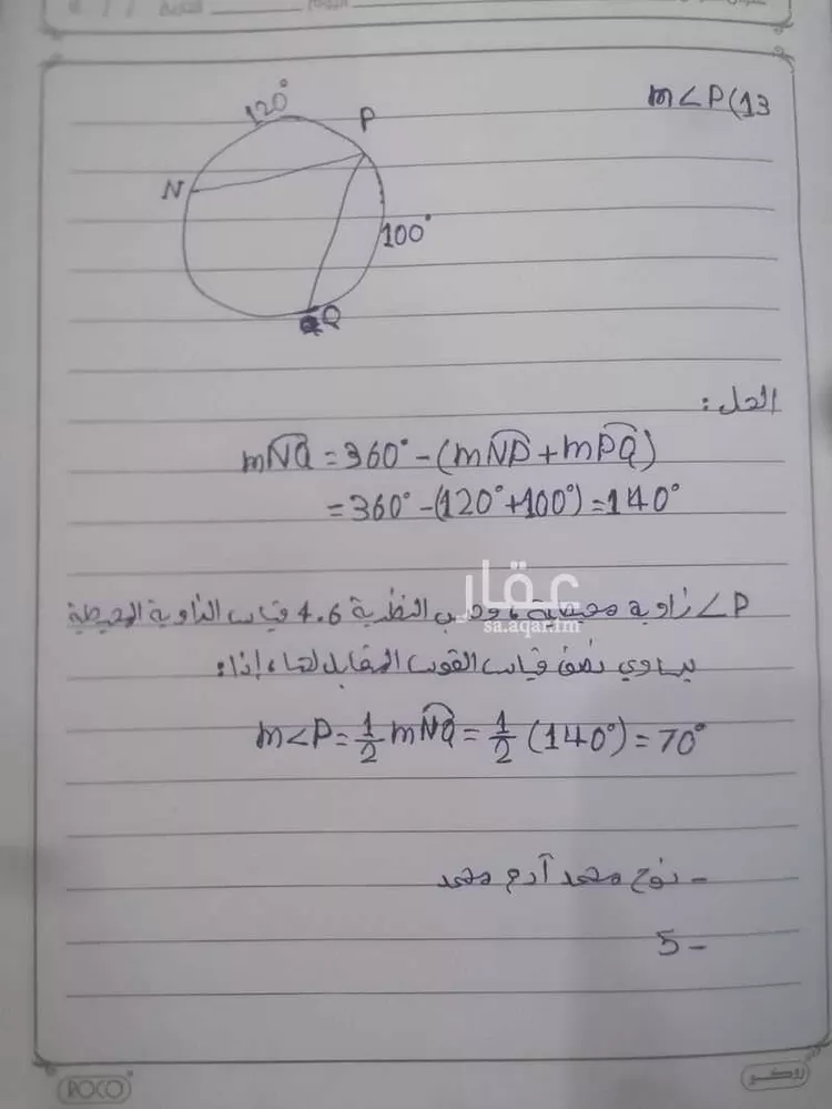 شقة للإيجار في شارع البرهان, حي الكعكية, مدينة مكه المكرمه, منطقة مكة المكرمة