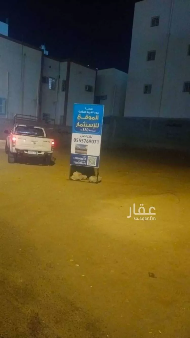 أرض للإيجار في شارع القادسية, حي الشرائع, مدينة مكة المكرمة, منطقة مكة المكرمة