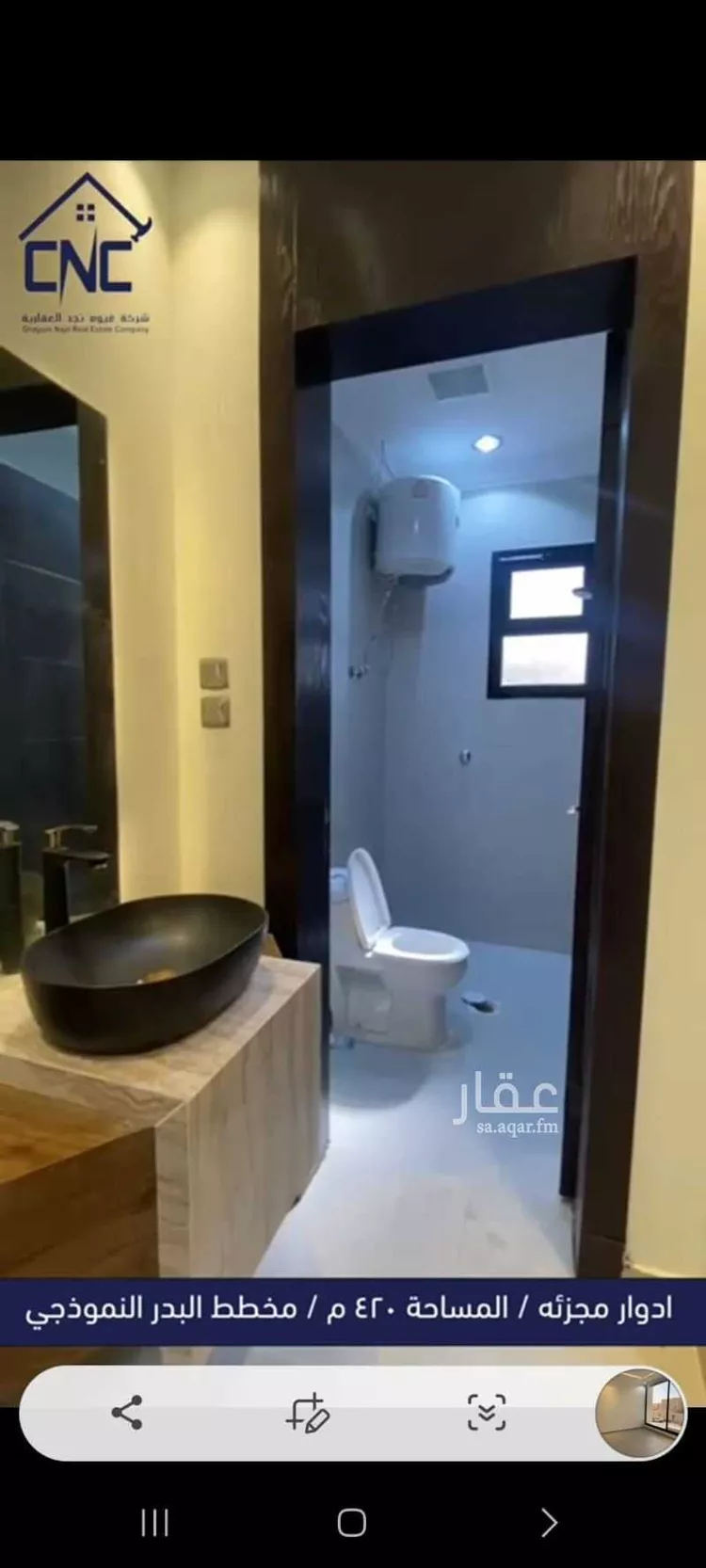 دور للبيع في شارع مالك بن الحارث ، حي بدر ، الرياض ، منطقة الرياض صورة 5