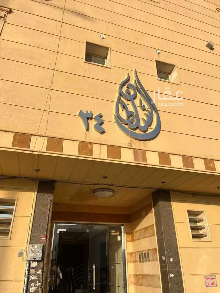 شقة للإيجار في شارع رقم 293, حي ظهرة لبن, مدينة الرياض, منطقة الرياض صورة 2