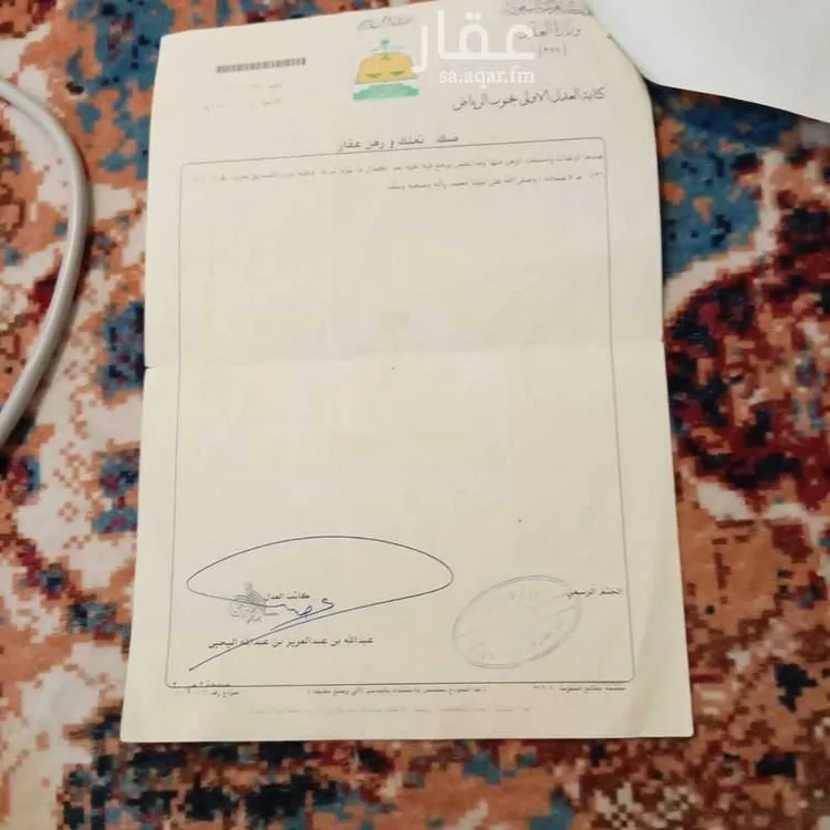 شقة للبيع في شارع وادي هجر ، حي الدار البيضاء ، الرياض ، منطقة الرياض
