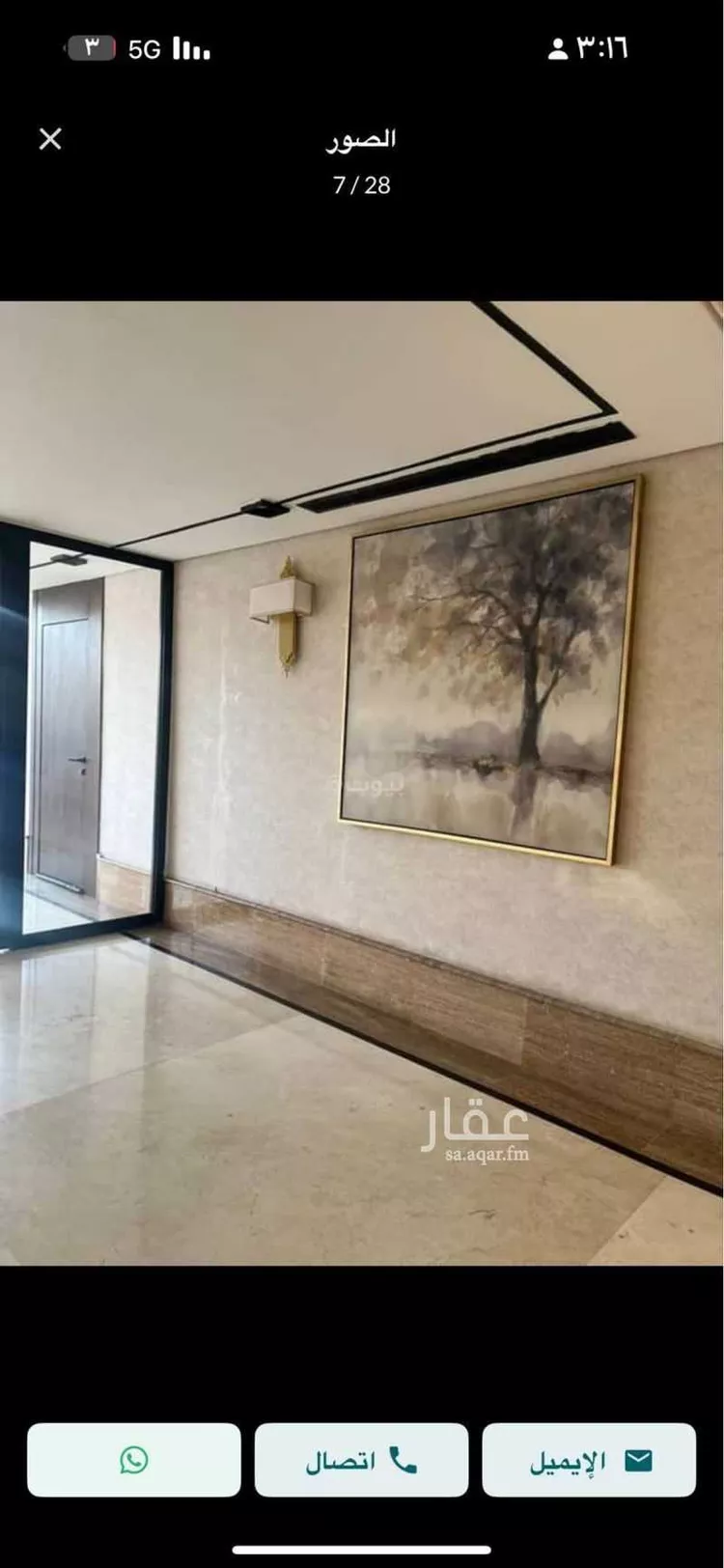 شقة للإيجار في شارع ابن مقلة, حي قرطبة, مدينة الرياض, منطقة الرياض صورة 3