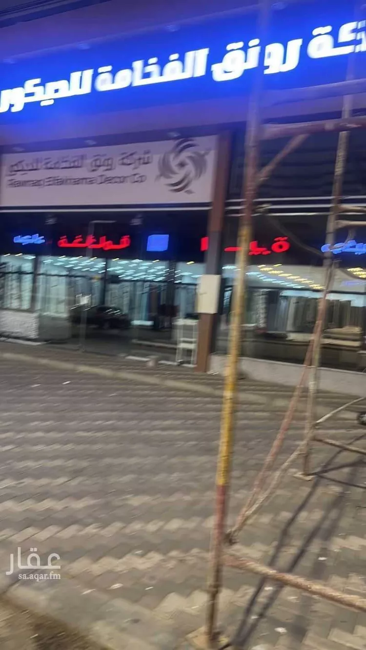 مجمع للإيجار في شارع احمد جدو, حي المحجر, مدينة جدة, منطقة مكة المكرمة صورة 3