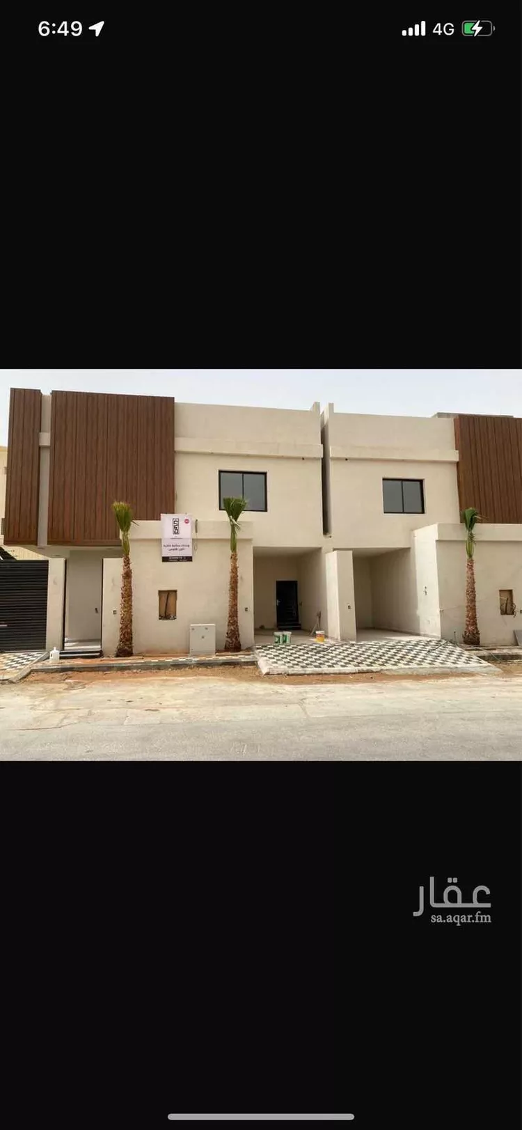 دور للبيع في شارع المنتدي, حي نمار, مدينة الرياض, منطقة الرياض صورة 4