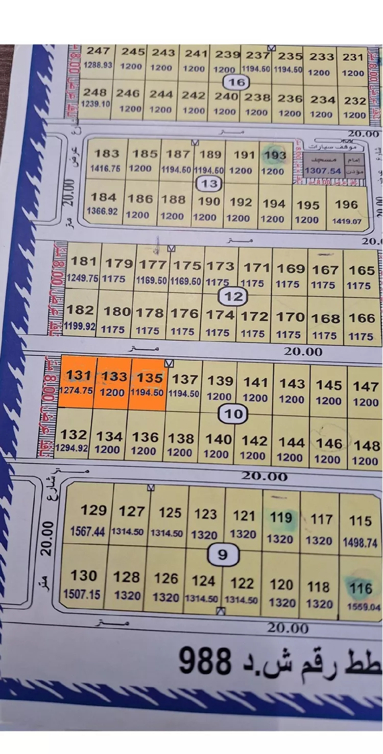 Land for Sale in Dammam Ash Shulah