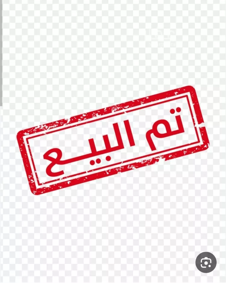أرض للبيع في حي السيف, مدينة الدمام, المنطقة الشرقية