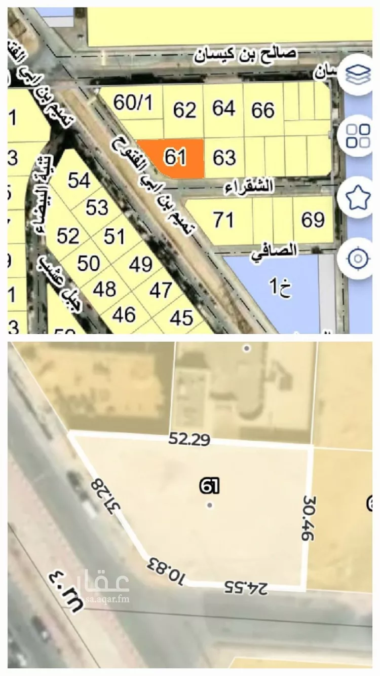 Land for Sale in Dhahran Doha Al Janubiyah