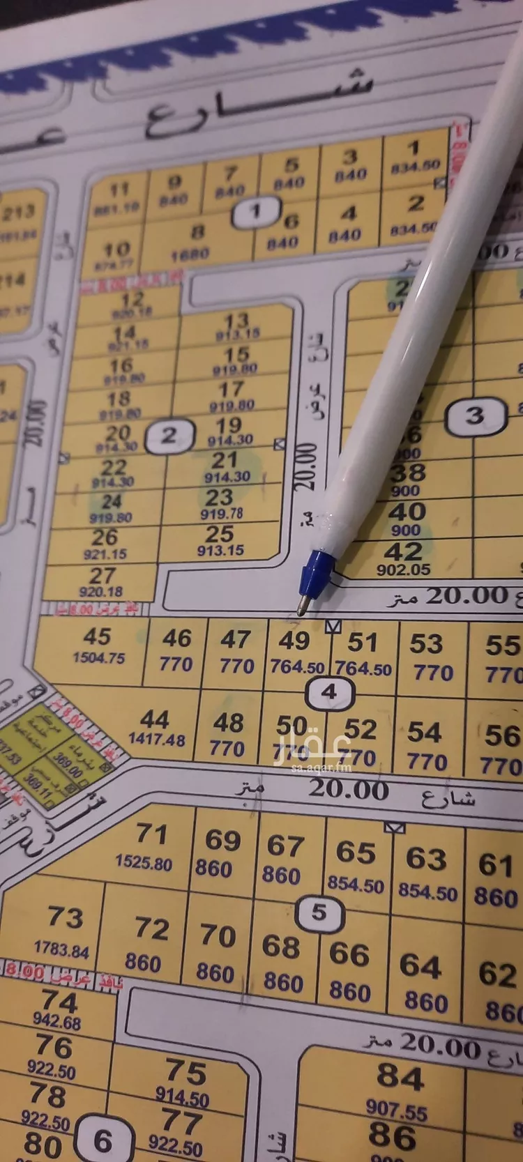 أرض للبيع في حي الوسام, مدينة الظهران, المنطقة الشرقية