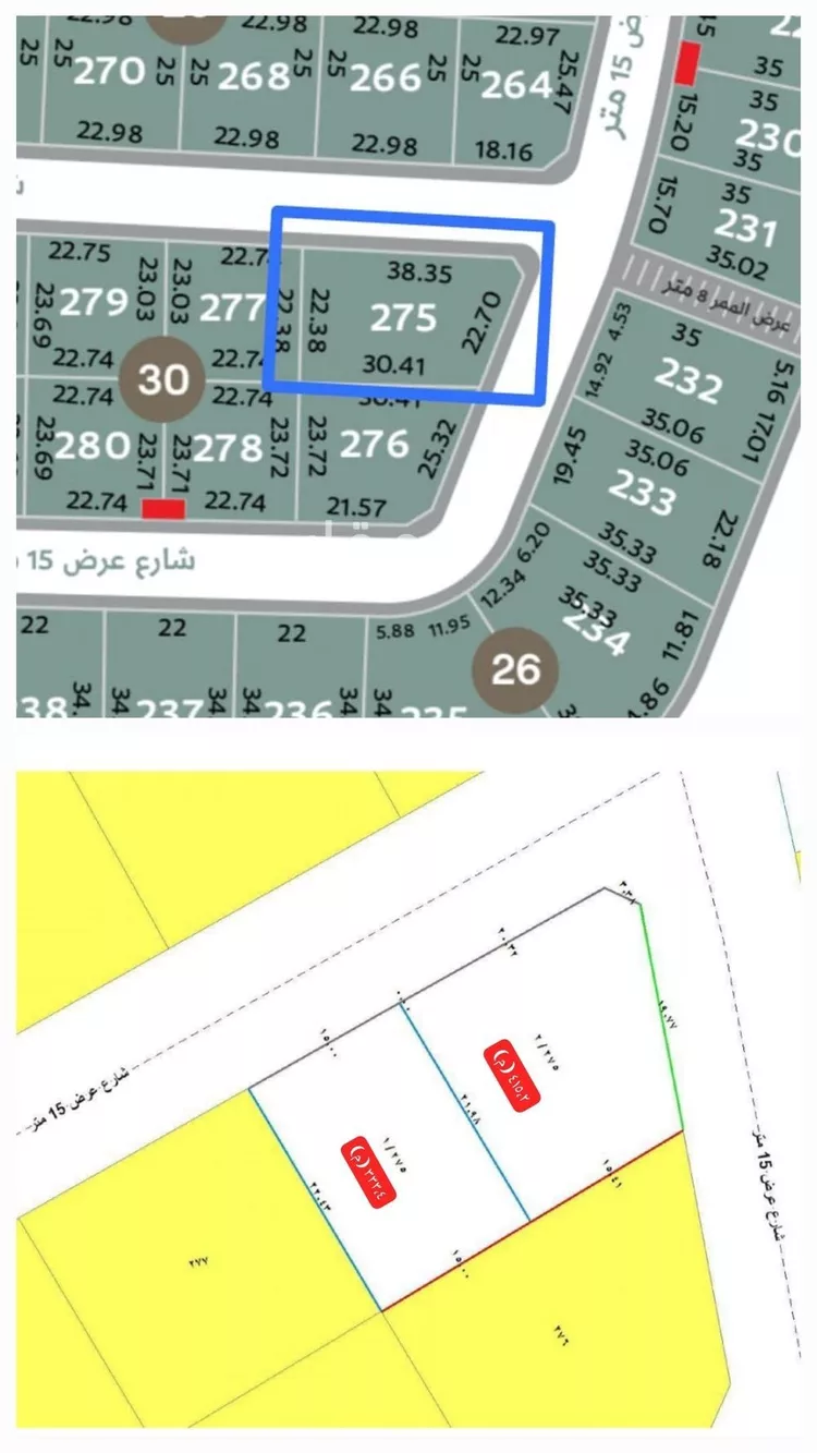Land for Sale in Dammam Ash Shulah