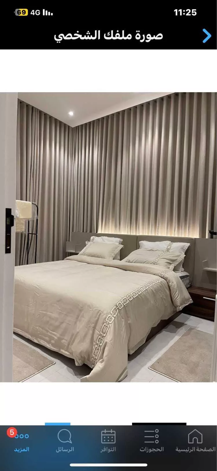 Furnished Apartment for Booking in Riyadh Dhahrat Namar 6