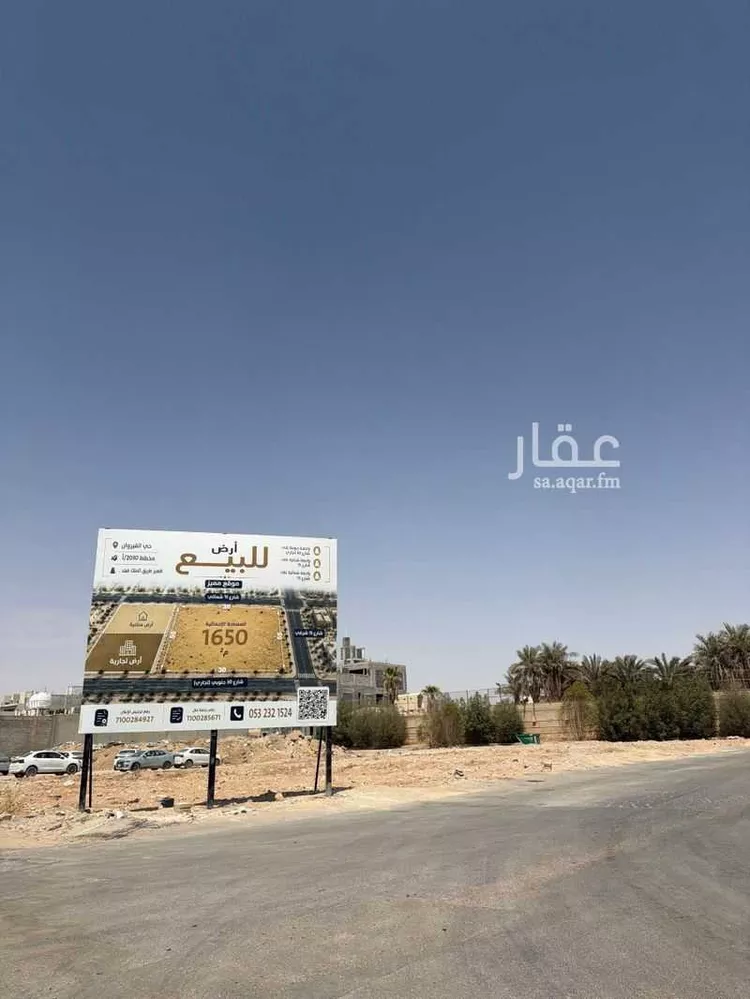 Rest House for Sale in Riyadh Al Qirawan