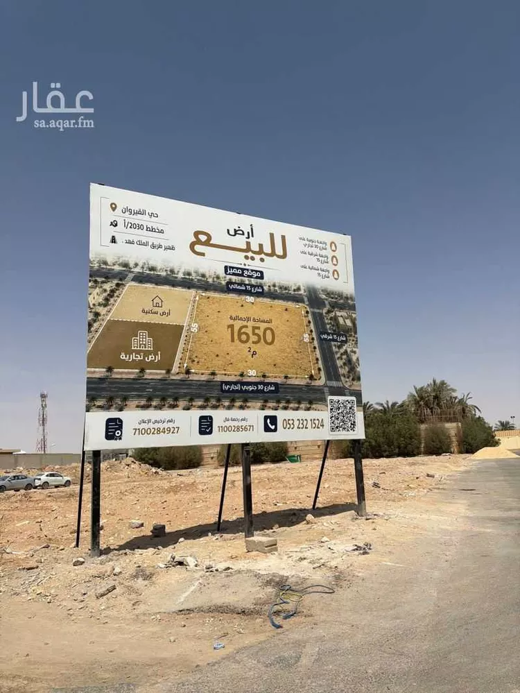 استراحة للبيع في شارع محمد علي مغربي, حي القيروان, مدينة الرياض, منطقة الرياض 6