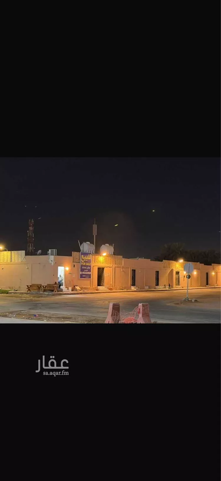 أرض للبيع في شارع محمد علي مغربي, حي القيروان, مدينة الرياض, منطقة الرياض