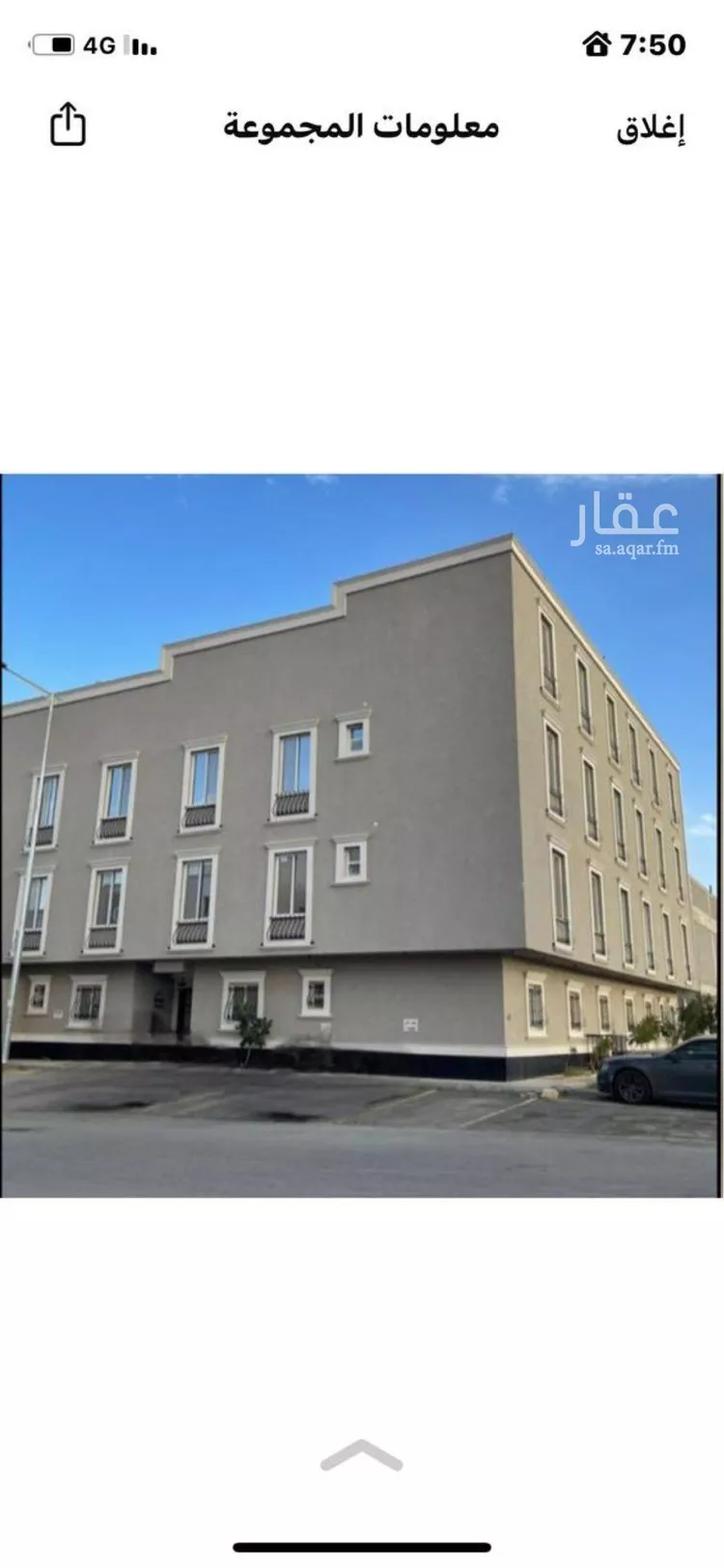 شقة للبيع في شارع غنيمة, حي ظهرة لبن, مدينة الرياض, منطقة الرياض