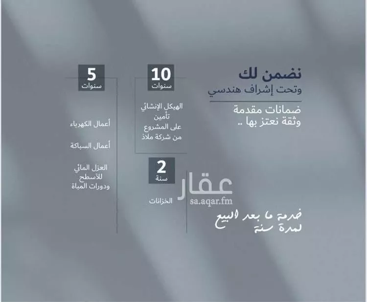 شقة للبيع في حي الخور, مدينة الخبر, المنطقة الشرقية صورة 3