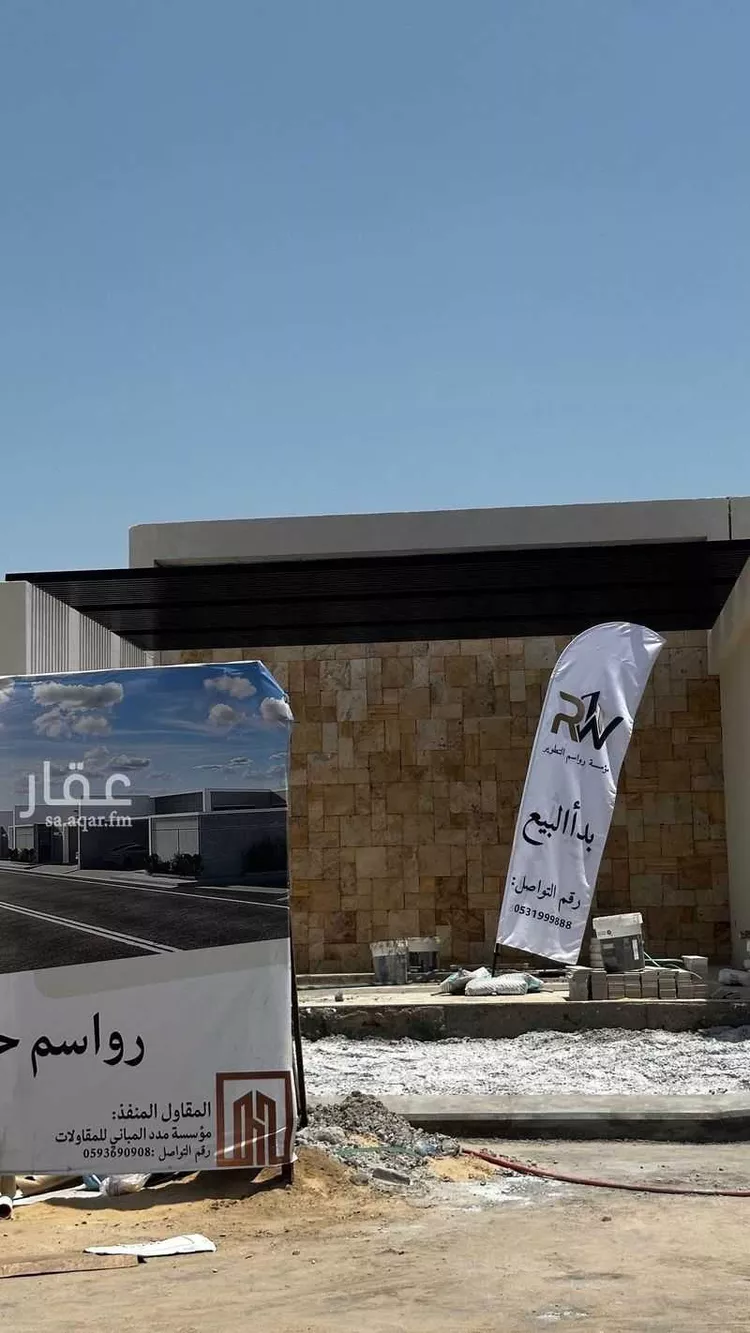 Villa for Sale in Dammam As Saif 9