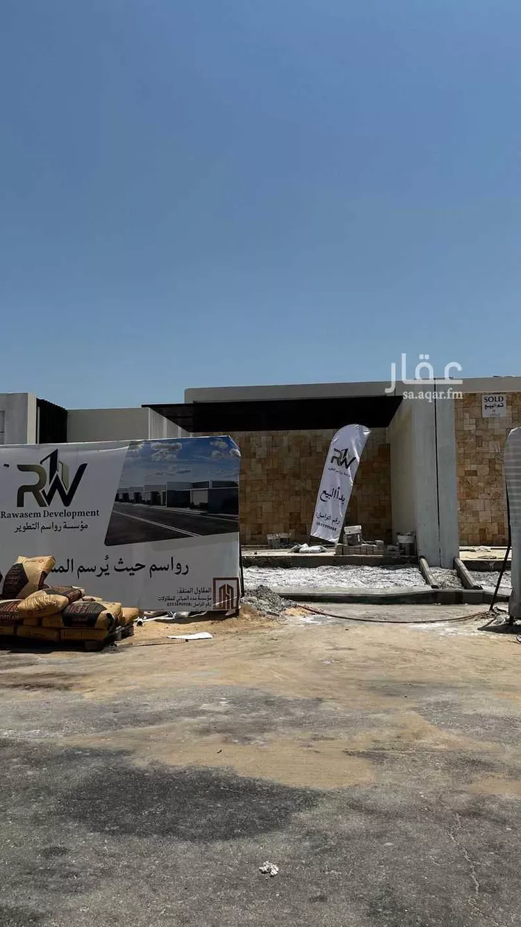 Villa for Sale in Dammam As Saif 8