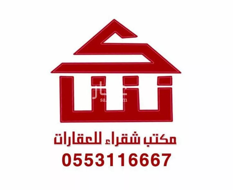 أرض للبيع في شارع الملك عبدالله 32, حي الملك عبدالله, مدينة شقراء, منطقة الرياض
