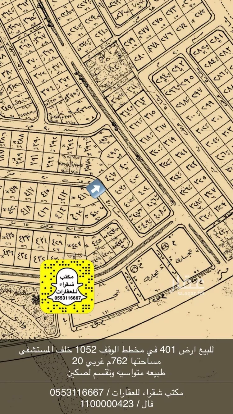أرض للبيع في حي الروابي, مدينة شقراء, منطقة الرياض صورة 2