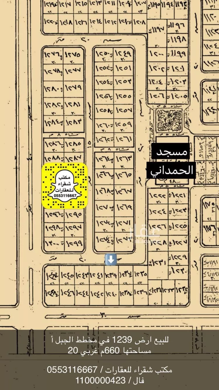 أرض للبيع في شارع شقراء 366, حي النزهة, مدينة شقراء, منطقة الرياض صورة 2