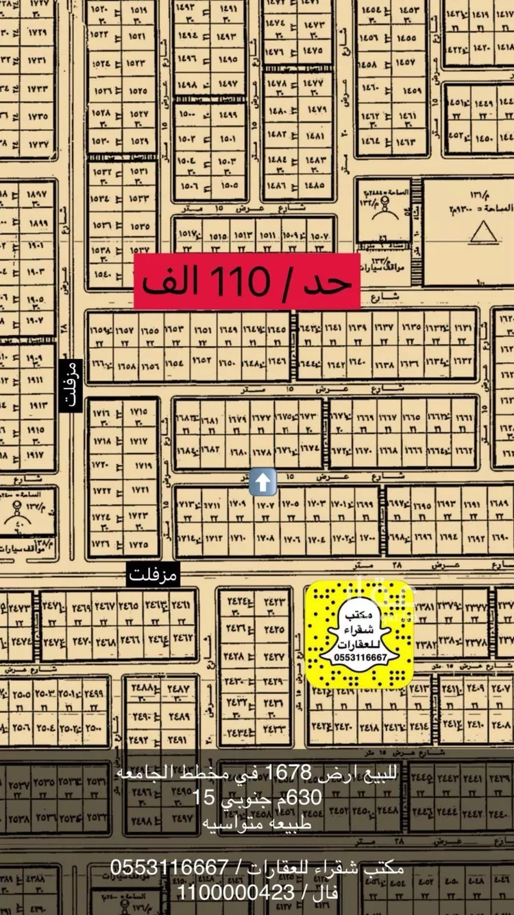 أرض للبيع في شارع شقراء 366, حي الجامعة, مدينة شقراء, منطقة الرياض صورة 2