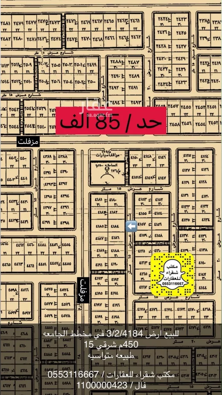 أرض للبيع في شارع شقراء 366, حي الجامعة, مدينة شقراء, منطقة الرياض صورة 2
