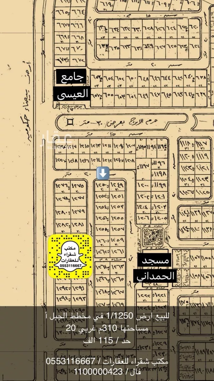 أرض للبيع في شارع النزهة 5, حي النزهة, مدينة شقراء, منطقة الرياض صورة 2