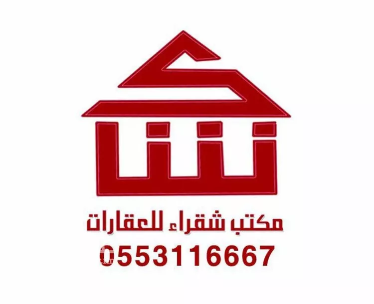 Land for Sale in Shaqra Ash Shifa